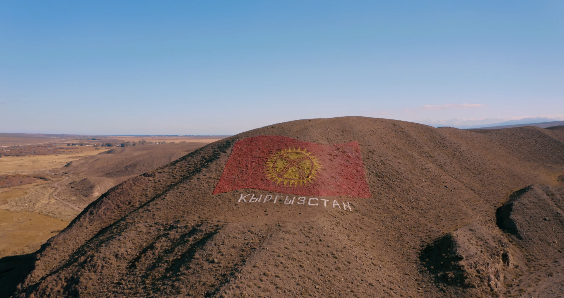Kyrgyzstan